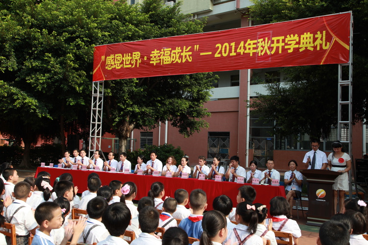  做“習慣好、能力強、成績優(yōu)”的中英文學子