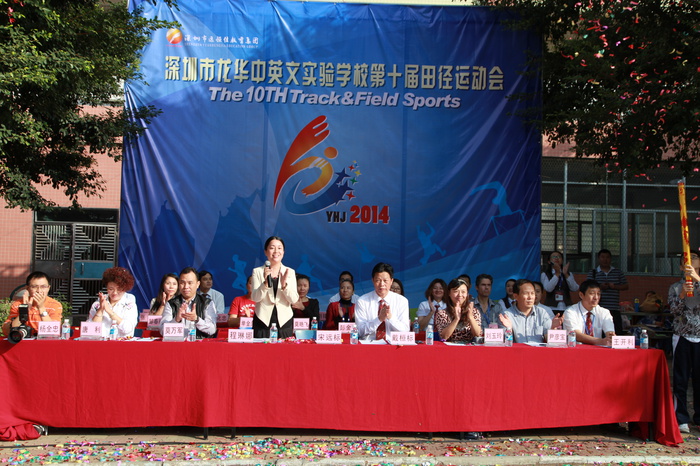 07、圖為遠(yuǎn)恒佳教育集團(tuán)中心辦程琳娜主任宣傳運(yùn)動(dòng)會(huì)開(kāi)始