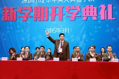 扎實推進教育國際化，全面提升學校辦學質量