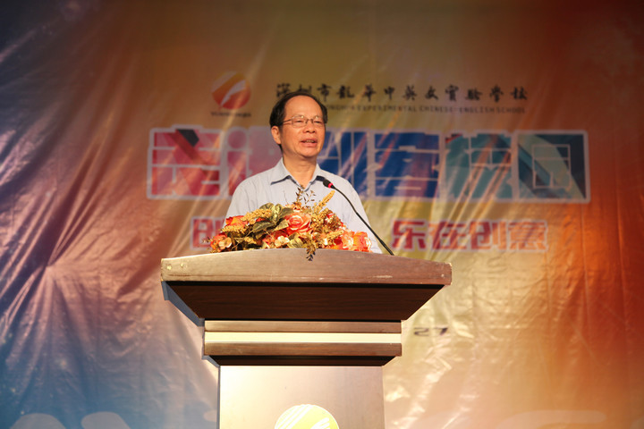 教育部專家、深圳市督學(xué)禹明教授在作點(diǎn)評