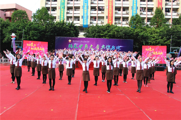 04.圖為全體干部、教師大型朗誦《因?yàn)閻?ài)你，我們無(wú)怨無(wú)悔》