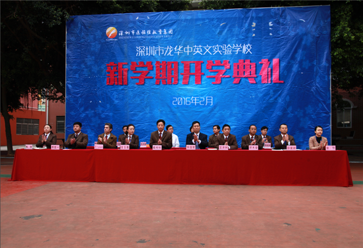 突出教育教學(xué)中心，打造國(guó)際化特色學(xué)校