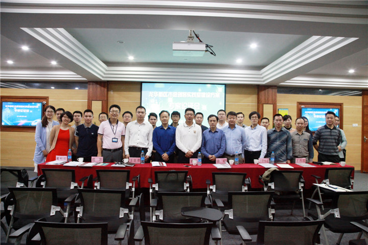 龍華新區(qū)“市級創(chuàng)客實(shí)踐室建設(shè)方案專家論證會”在龍華中英文實(shí)驗學(xué)校舉行