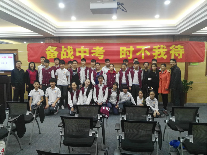 龍華中英文實(shí)驗(yàn)學(xué)校初三年級舉行“備戰(zhàn)中考 時不我待”主題活動