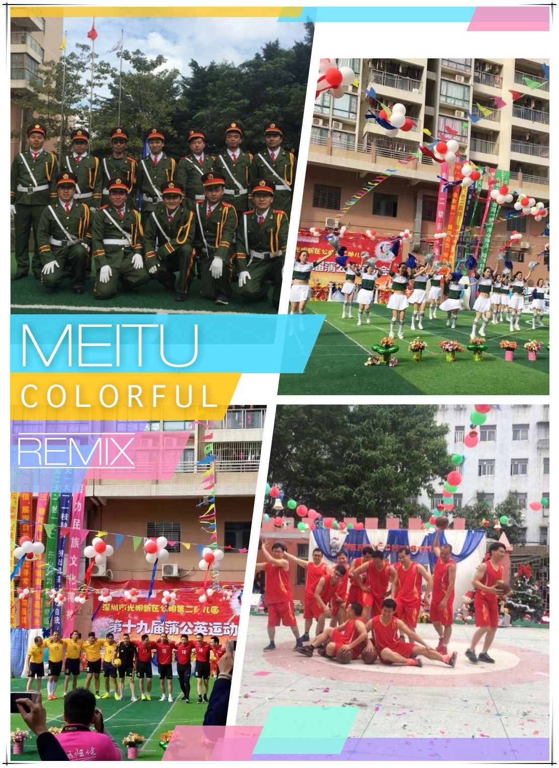 家長給力  活動順利——公明二幼運(yùn)動月家長工作活動報道