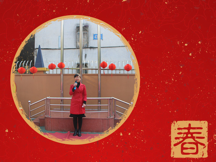 擼起袖子加油干！                          --遠恒佳花園幼兒園開學典禮