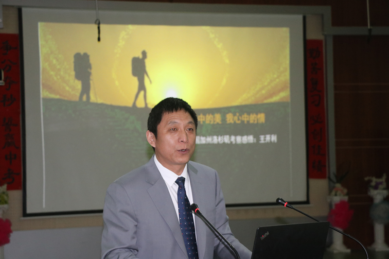 品中美教育之精華，拓國際教育之視野