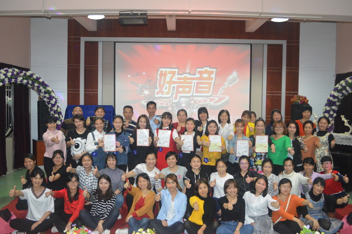 “凝心聚力、唱響未來(lái)”燕川園第八屆“好聲音”比賽活動(dòng)