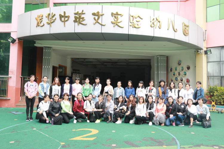  懷揣夢(mèng)想，靜待花開--- 深圳市學(xué)前教育協(xié)會(huì)首批“種子工程”（幼兒園新教師）跟崗培訓(xùn)活動(dòng)報(bào)道