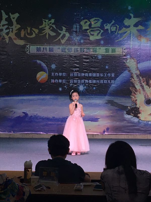 凝心聚力，唱響未來——第八屆遠(yuǎn)恒佳好聲音復(fù)賽