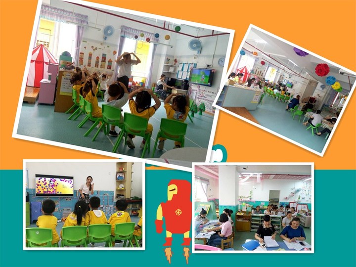 遠恒佳花園幼兒園早閱、體育教研活動系列報道