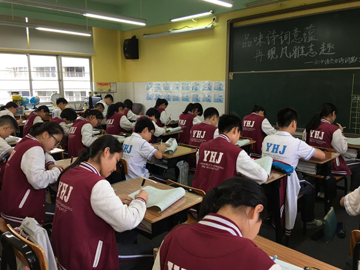 品味詩(shī)詞意蘊(yùn)，再現(xiàn)風(fēng)雅志趣