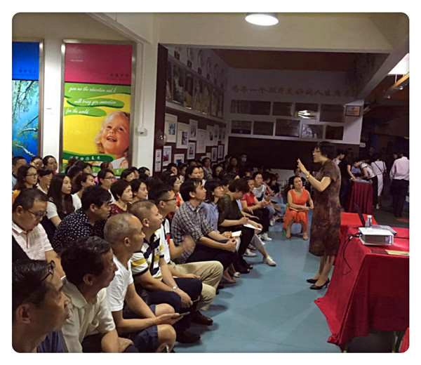 重視家庭教育，培養(yǎng)優(yōu)秀孩子——幼教專家譚鴻雁老師蒞臨我園開展育兒講座
