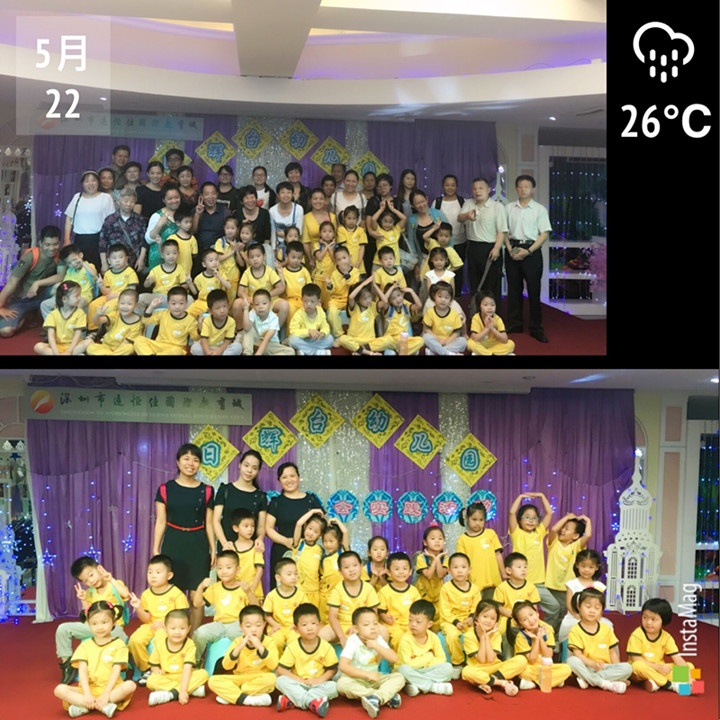 不一樣的“六一”——讓愛一路同行！