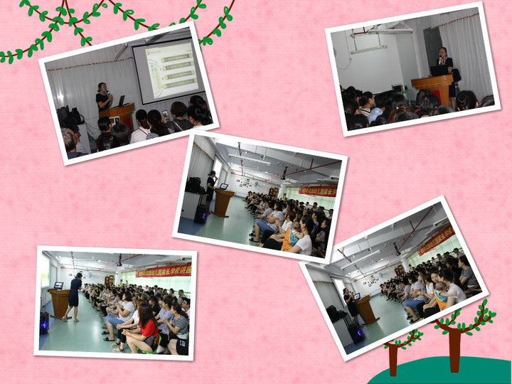 如何培養(yǎng)小班幼兒生活習慣和能力？                   --花園幼兒園家長學校講座報道