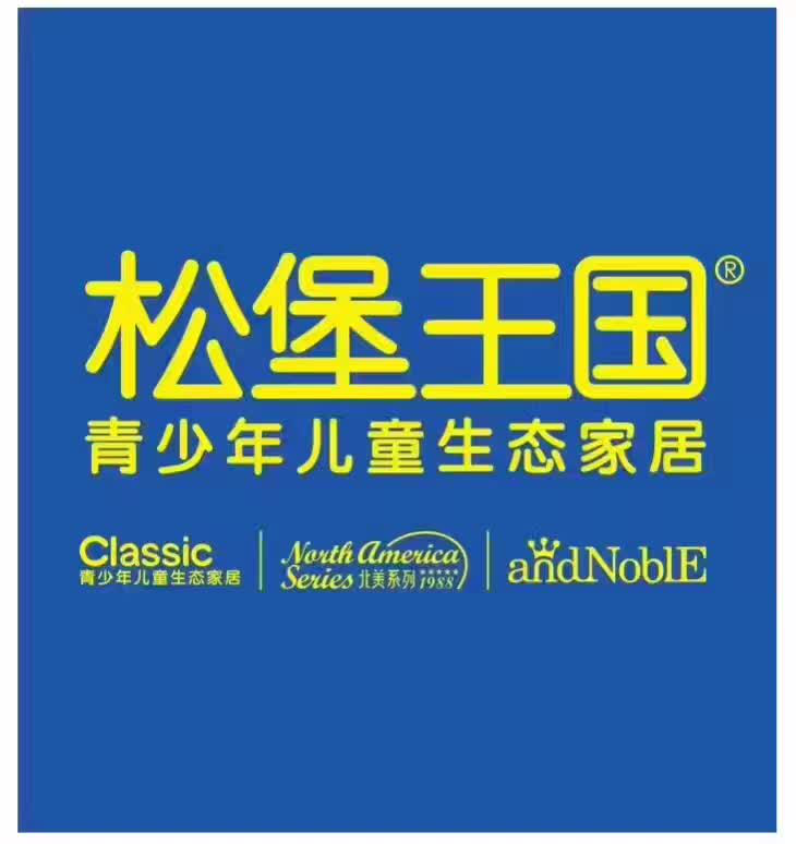 夢(mèng)想之芽，扎根于幼小心靈------記國(guó)際部一年級(jí)參觀松堡王國(guó)活動(dòng)