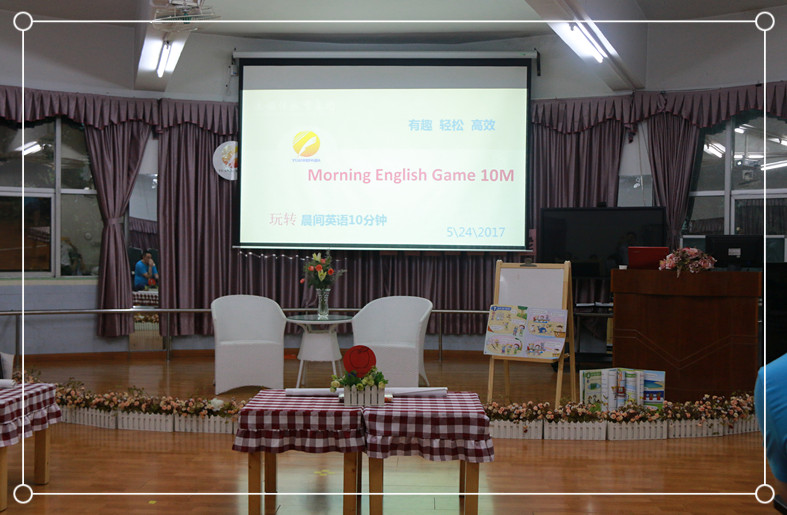 玩轉(zhuǎn)Morning English 10 min、Festival Show——深圳市遠(yuǎn)恒佳教育集團(tuán)幼兒部英語沙龍