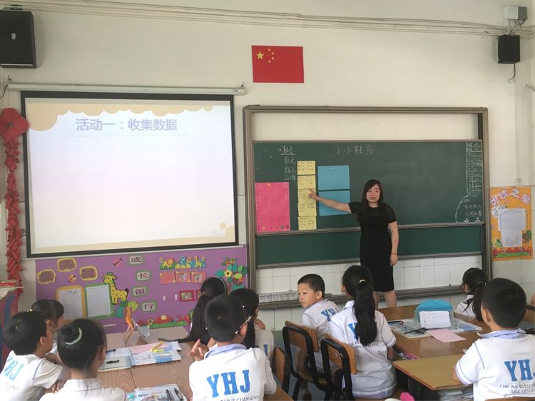 聽(tīng)課議課促成長(zhǎng)，精雕細(xì)磨共提高