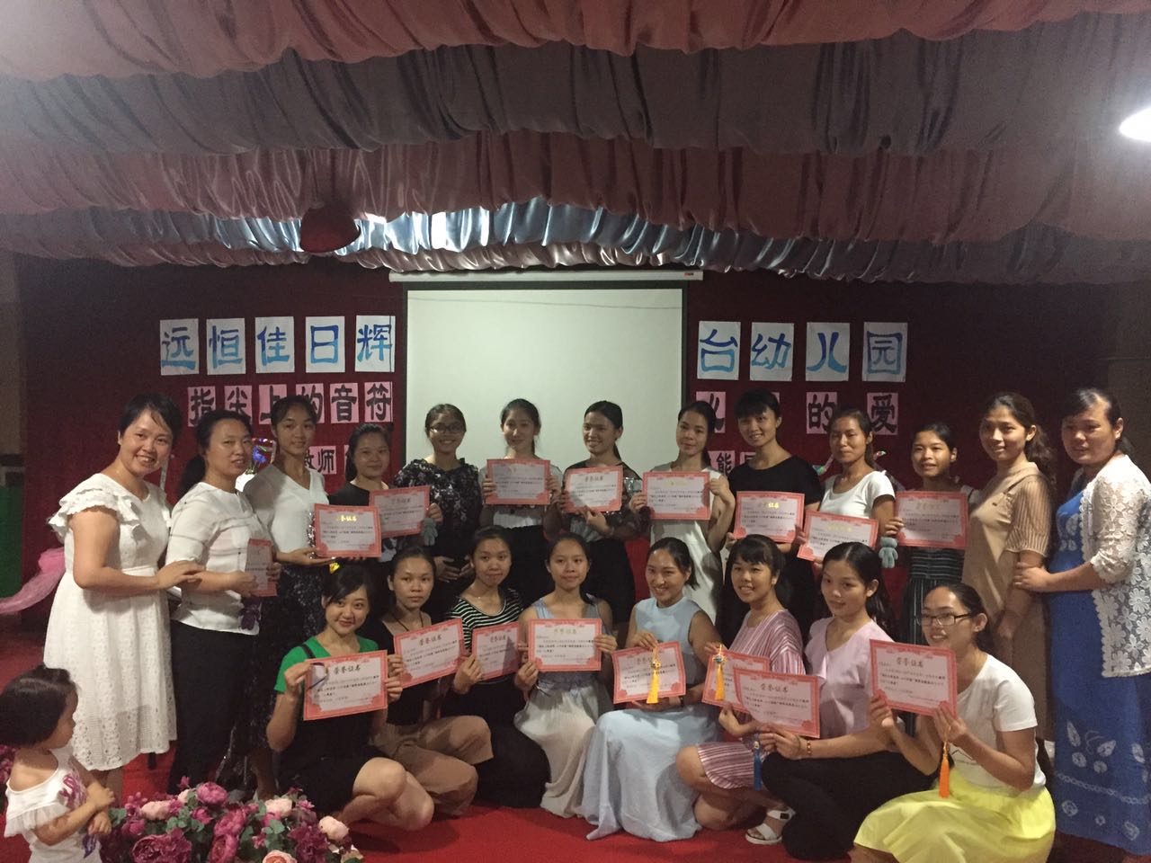 日輝臺(tái)幼兒園“指尖上的音符，心中的愛(ài)”鋼琴比賽