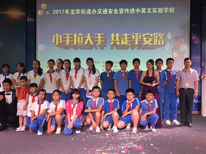 給力：龍華街道預(yù)聯(lián)辦、交警中隊(duì)、交管所等多家單位來龍華中英文進(jìn)行聯(lián)合安全教育