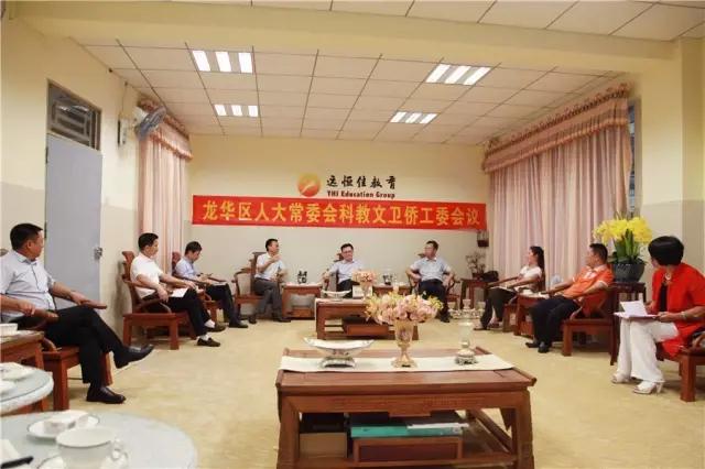 建社會(huì)于愿景下，聚智慧在遠(yuǎn)恒佳