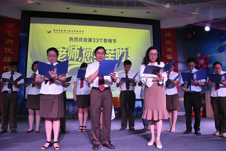 老師，您辛苦了！