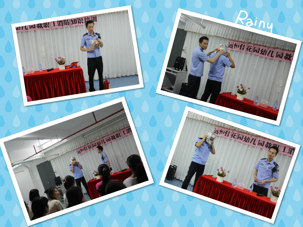 安全重于泰山，責任銘記于心                      --花園幼兒園教職工消防安全培訓