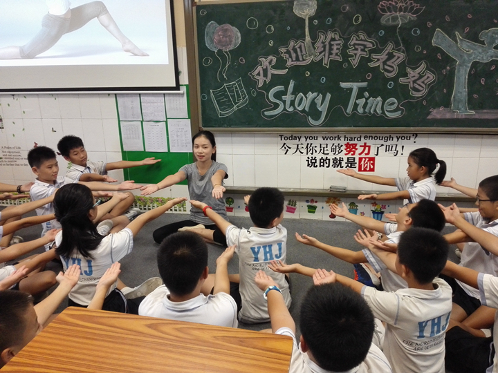 家校合作，構建知識之橋