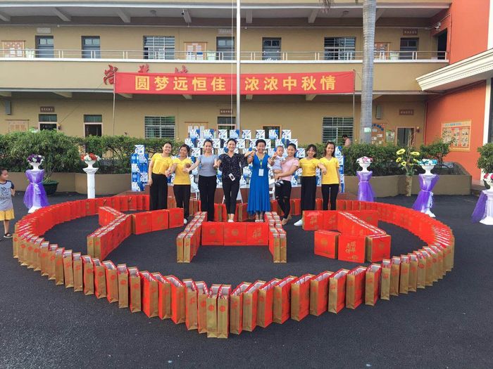 圓夢遠恒佳   濃濃中秋情——標尚學?！皯c國慶··迎中秋”教職工體育趣味活動比賽