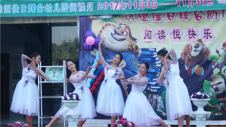 “書香浸潤童年，閱讀陪伴成長”閱讀月啟動儀式