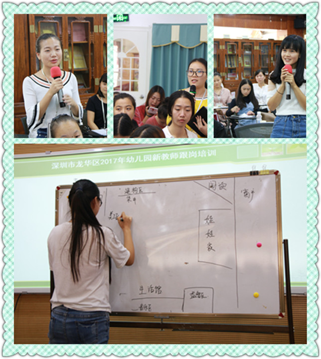 新教師，請(qǐng)收下福利