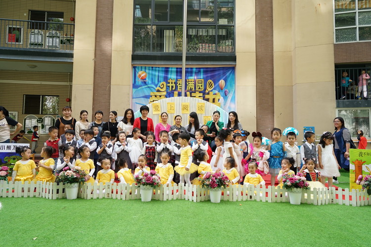 “愛(ài)上閱讀，書香滿園”閱讀月故事大賽系列活動(dòng)