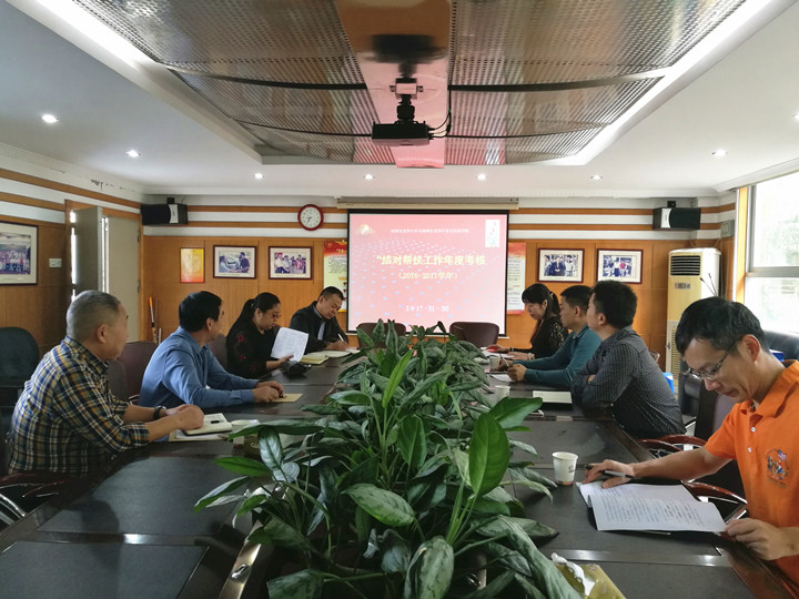 區(qū)教育局檢查組稱贊我?！敖Y(jié)對幫扶”工作有成效