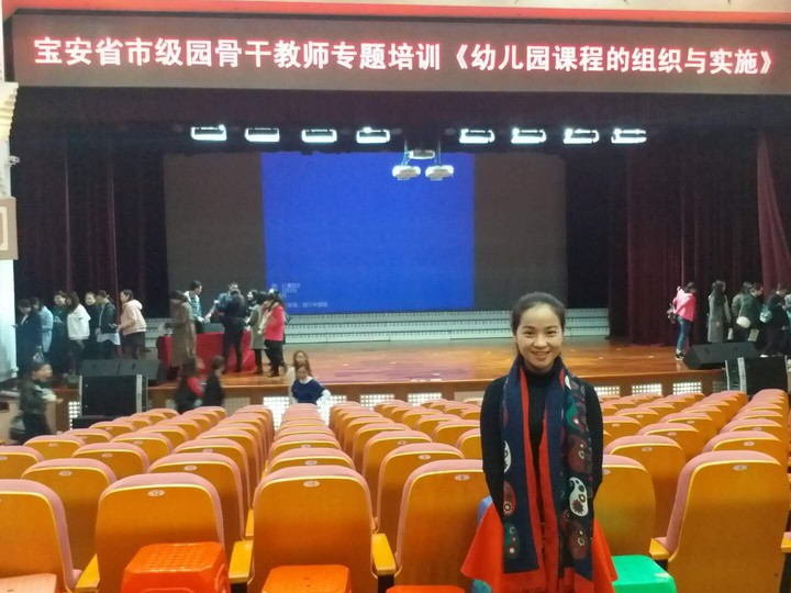 寶安幼教集團骨干教師專題培訓 《幼兒園課程的組織與實施》活動小結(jié)