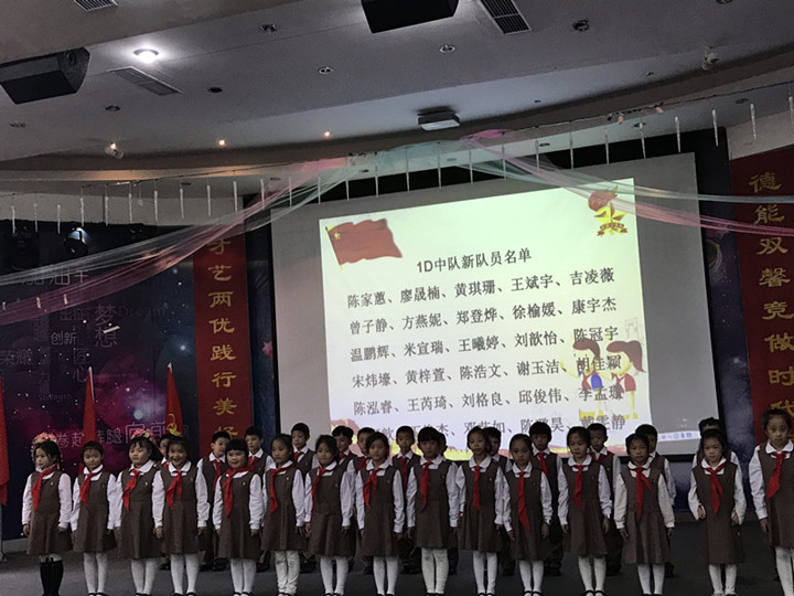 ?????做共產(chǎn)主義接班人，將革命精神代代傳