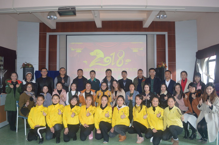 “各美其美.美人之美.美美與共.天下大同”--燕川幼兒園期末家長委員會(huì)