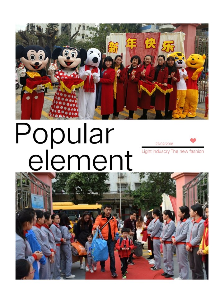 新春新氣象！公明第二幼兒園的小萌娃們回“佳”咯！