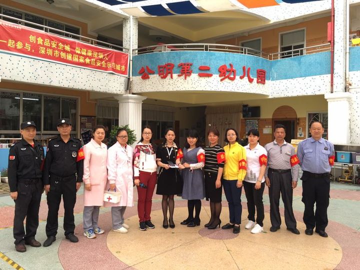 安全撤離，防患未“燃” ——公明第二幼兒園安全保健月系列活動