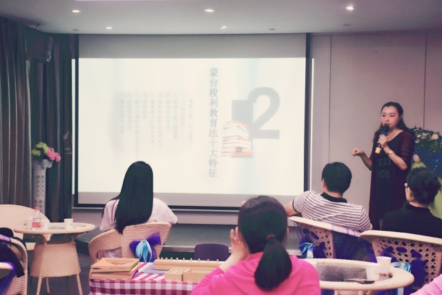 嘿！關(guān)注敏感期，蒙臺(tái)梭利專家講座開(kāi)講了~