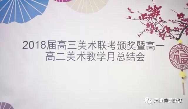 為這一群青春飛揚(yáng)、充滿理想的美術(shù)生點(diǎn)贊！