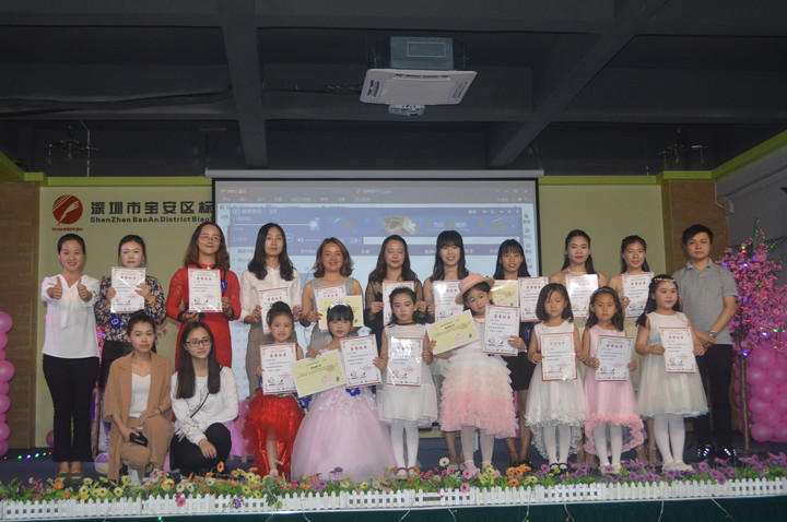  “我，不一樣”——遠(yuǎn)恒佳燕川園好聲音活動(dòng) 