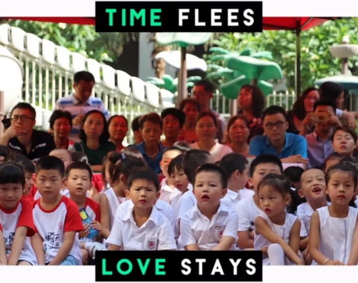 “學(xué)會感恩，愛無距離”興茂幼兒園合唱比賽