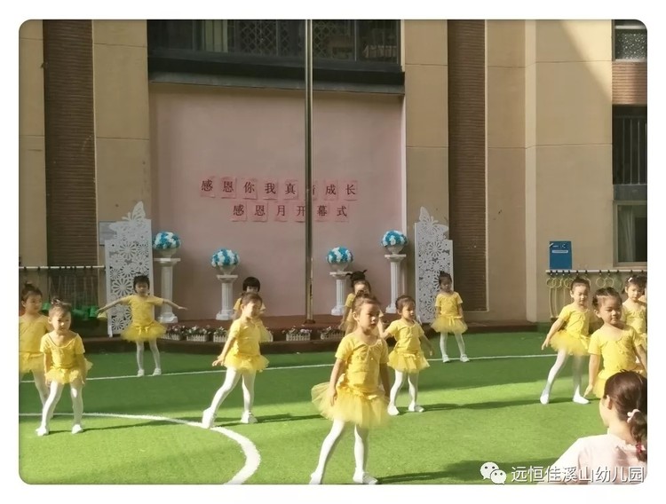 “感恩有你，真情成長(zhǎng)”——溪山幼兒園感恩月活動(dòng)閉幕啦