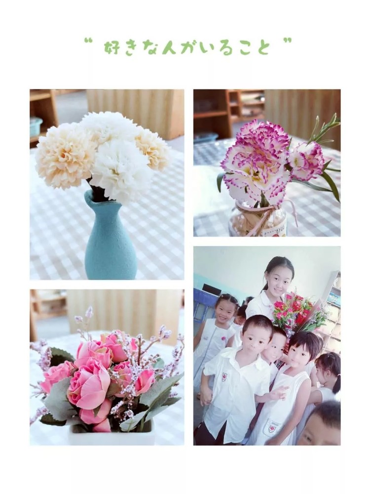 幸福相約，感恩遇見—溪山幼兒園教師節(jié)慶?；顒? title=