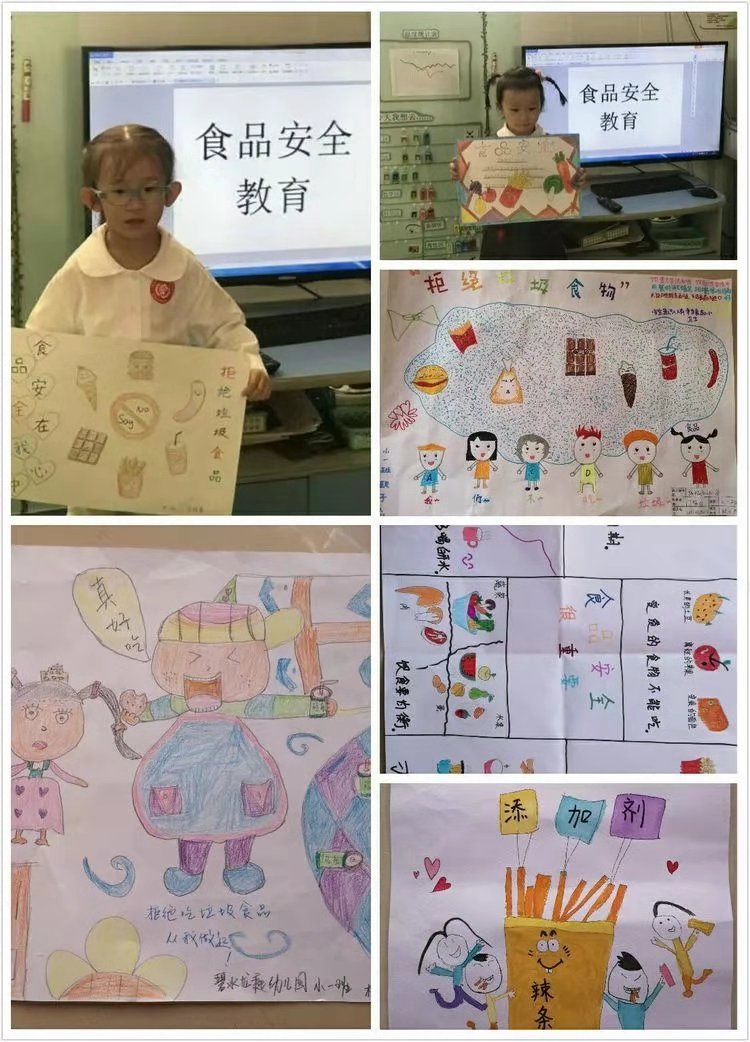 共創(chuàng)食品安全，健康你我他！