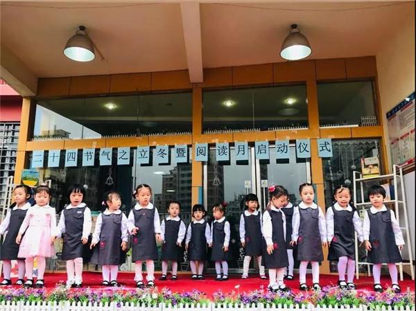 二十四節(jié)氣之——立冬，暨閱讀月啟動儀式