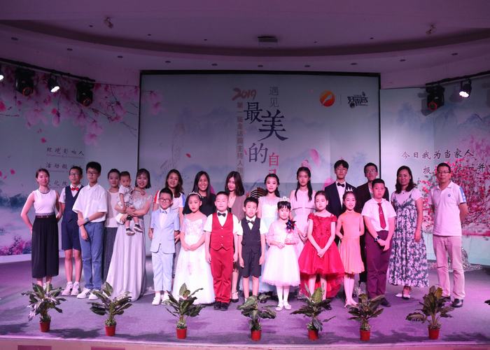 遇見最美的自己——學?！敖鹪捦仓鞒秩颂魬?zhàn)賽”賽出能力賽出自信