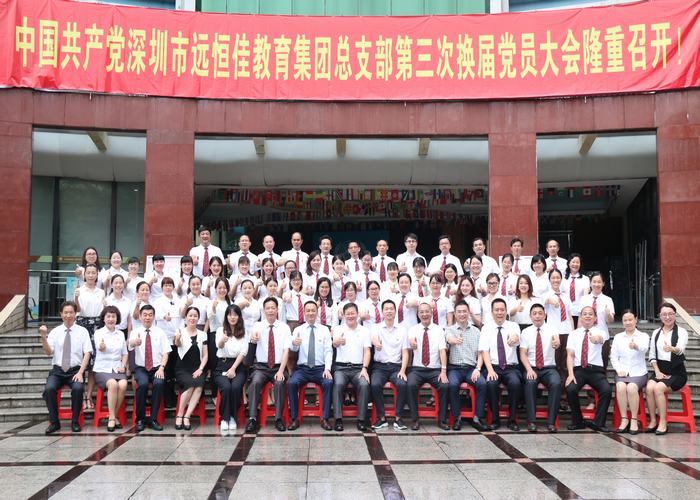 強化黨的政治核心引領(lǐng)，凝心聚力共謀優(yōu)質(zhì)發(fā)展