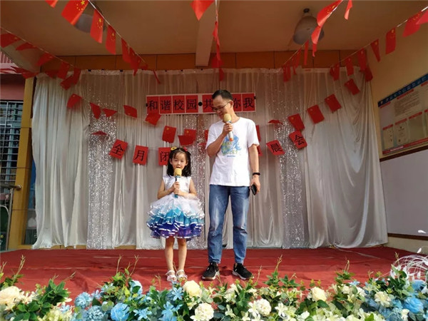 “和諧校園，共創(chuàng)你我”——碧水龍庭幼兒園安全月系列活動閉幕式