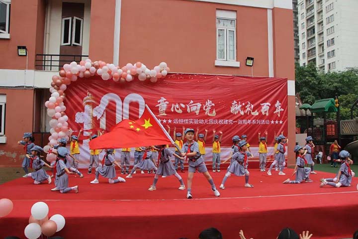 童心向黨，獻禮百年